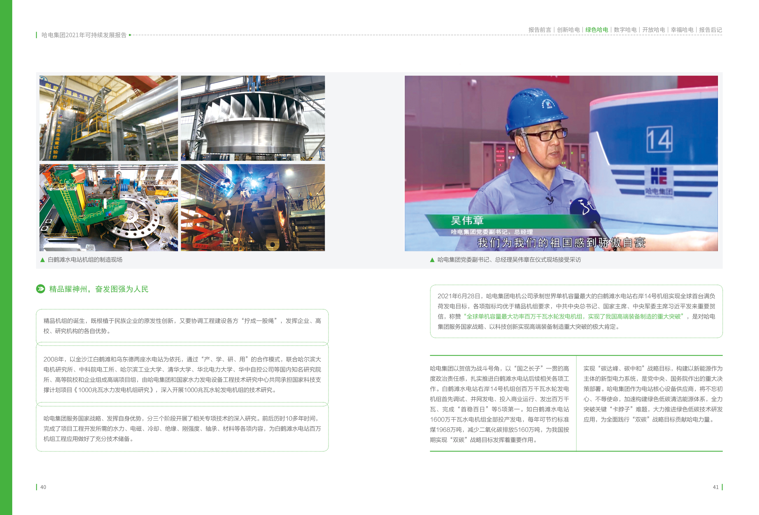 博天堂·918-官方网站|真人游戏品牌