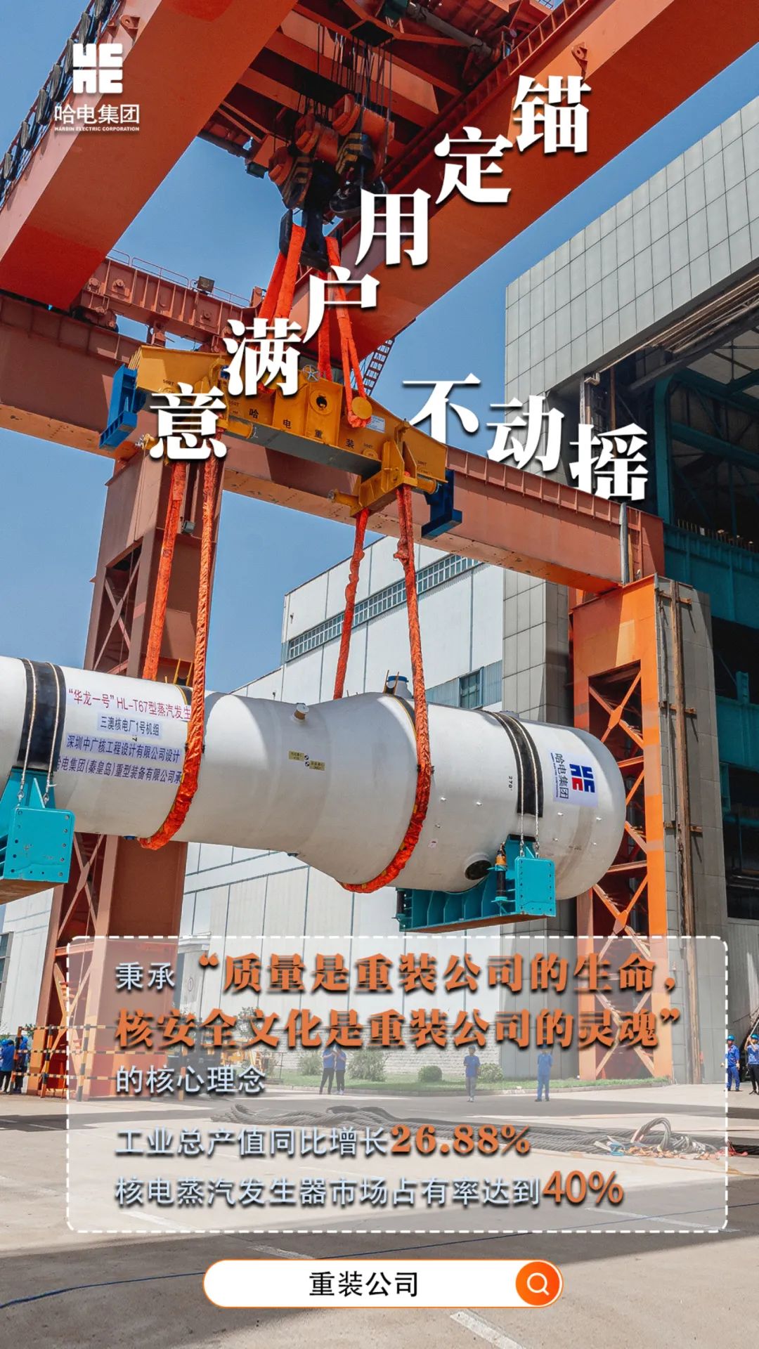 博天堂·918-官方网站|真人游戏品牌