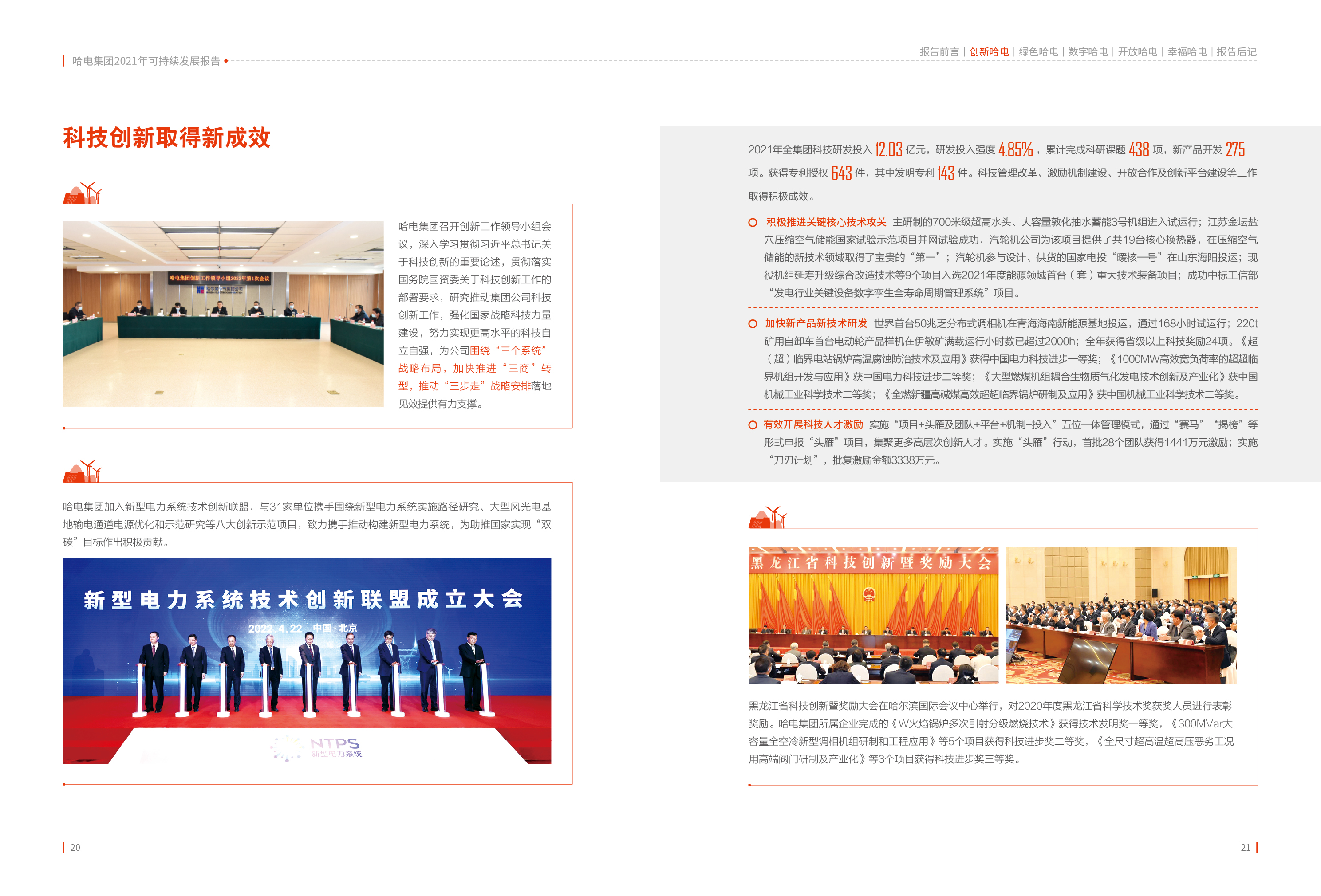 博天堂·918-官方网站|真人游戏品牌