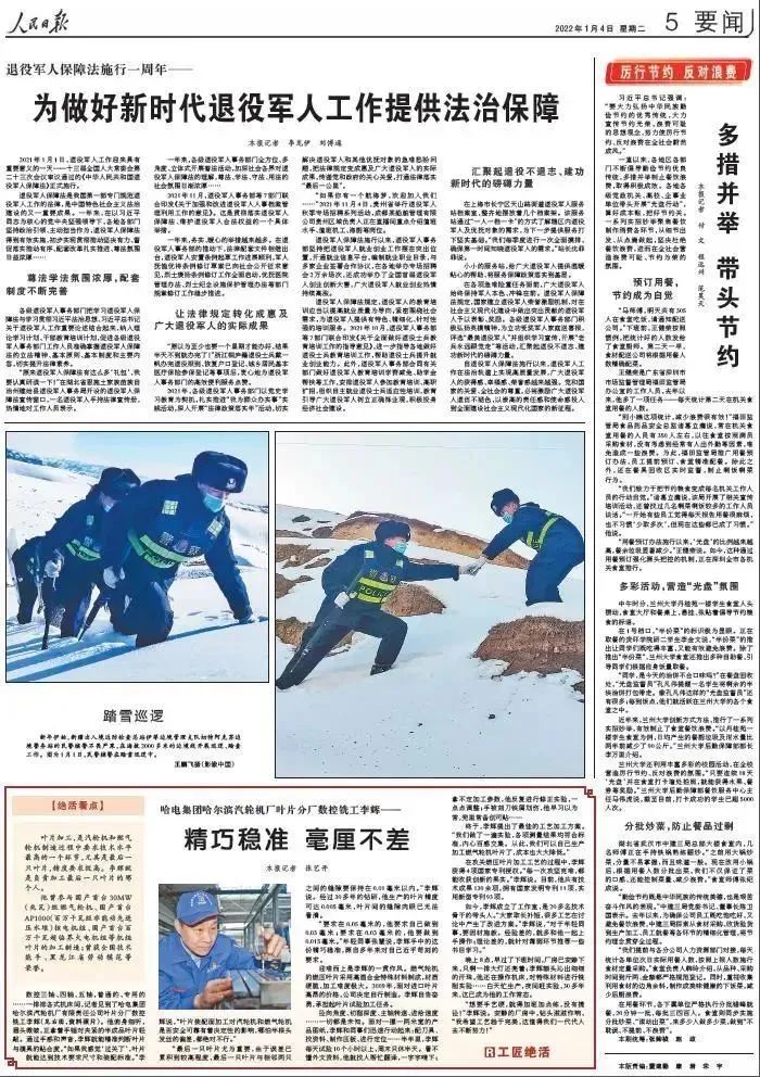 博天堂·918-官方网站|真人游戏品牌