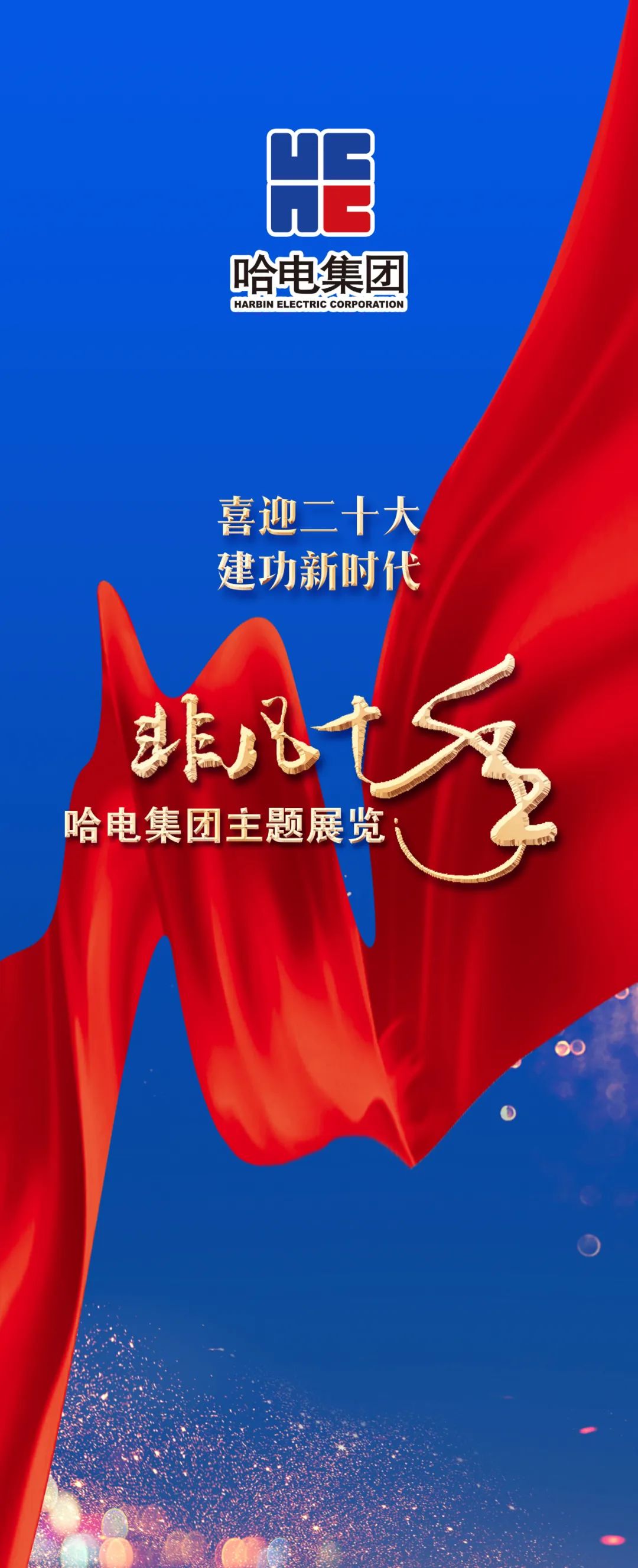 博天堂·918-官方网站|真人游戏品牌