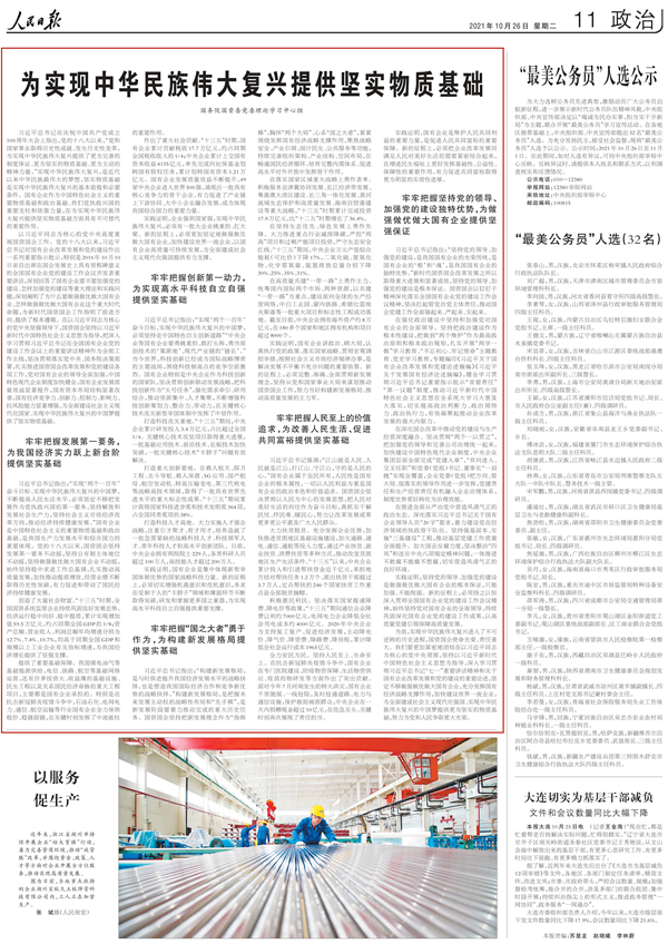 博天堂·918-官方网站|真人游戏品牌