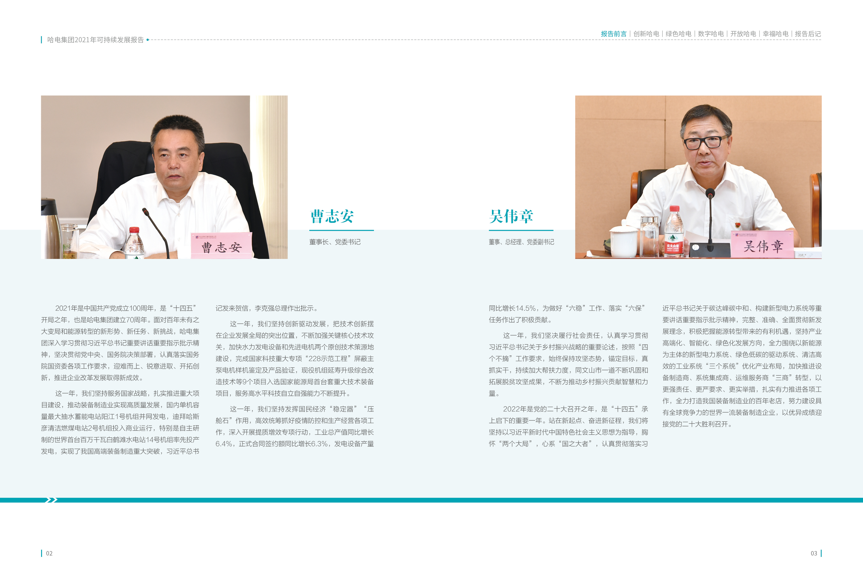 博天堂·918-官方网站|真人游戏品牌