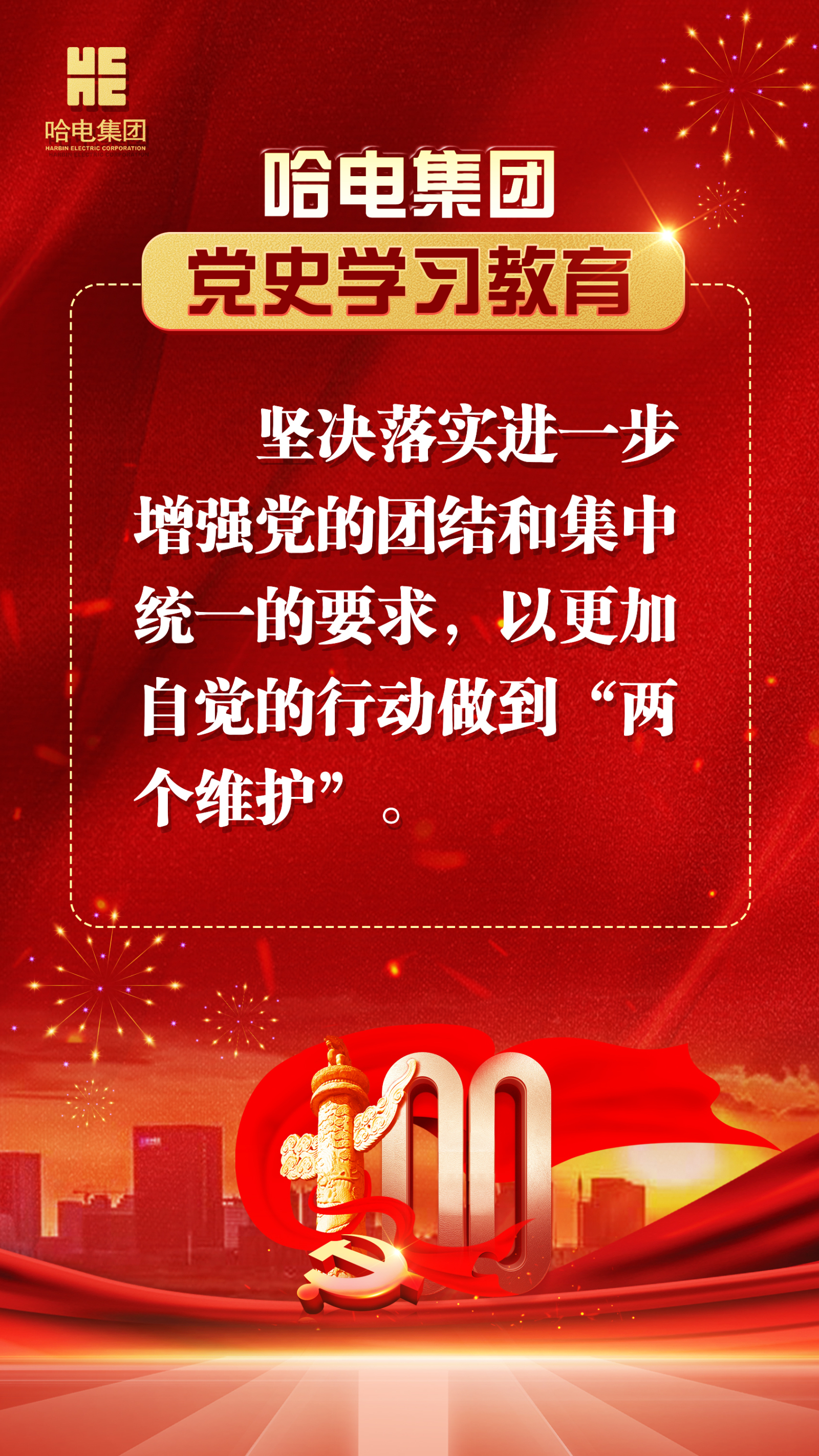 博天堂·918-官方网站|真人游戏品牌