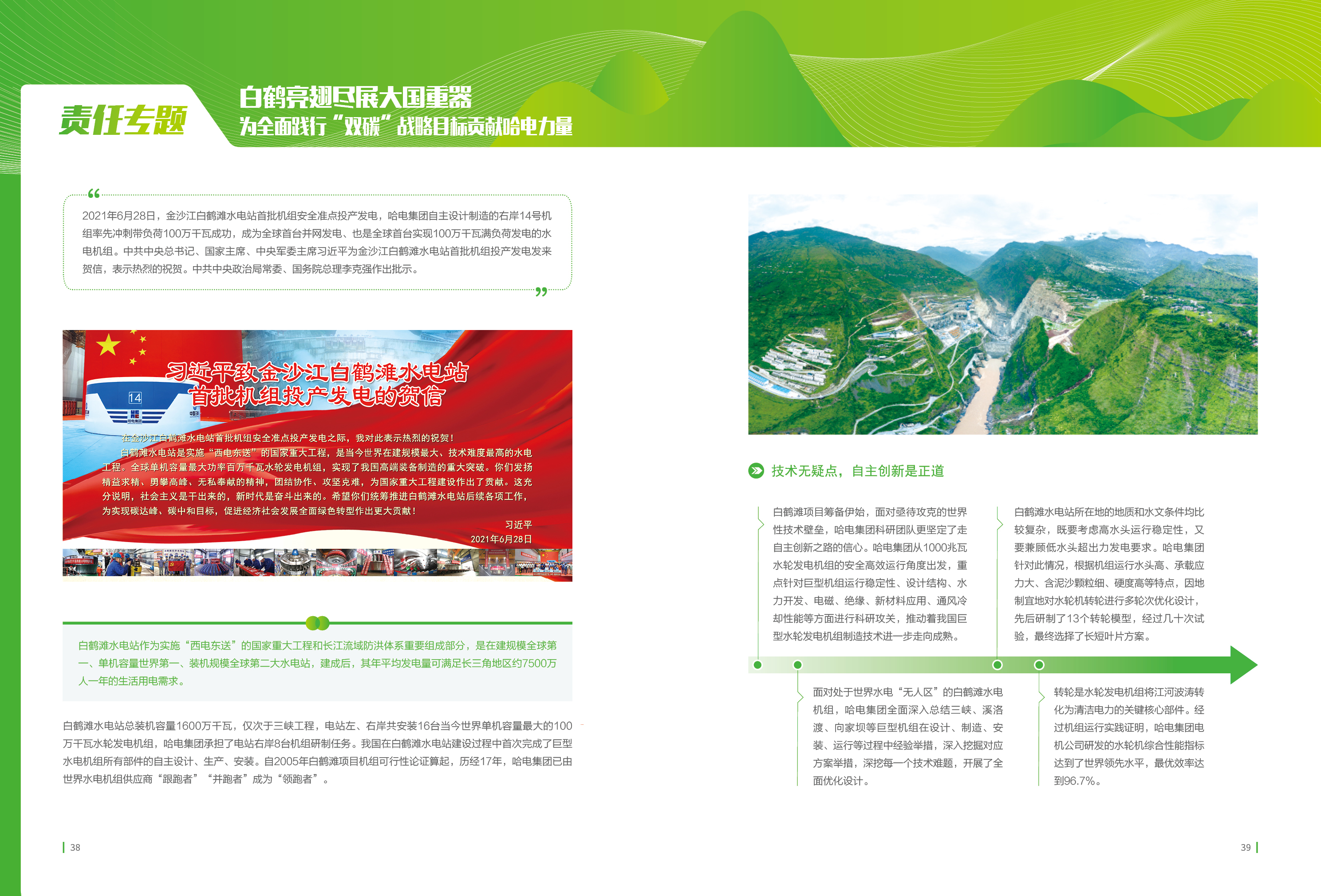 博天堂·918-官方网站|真人游戏品牌