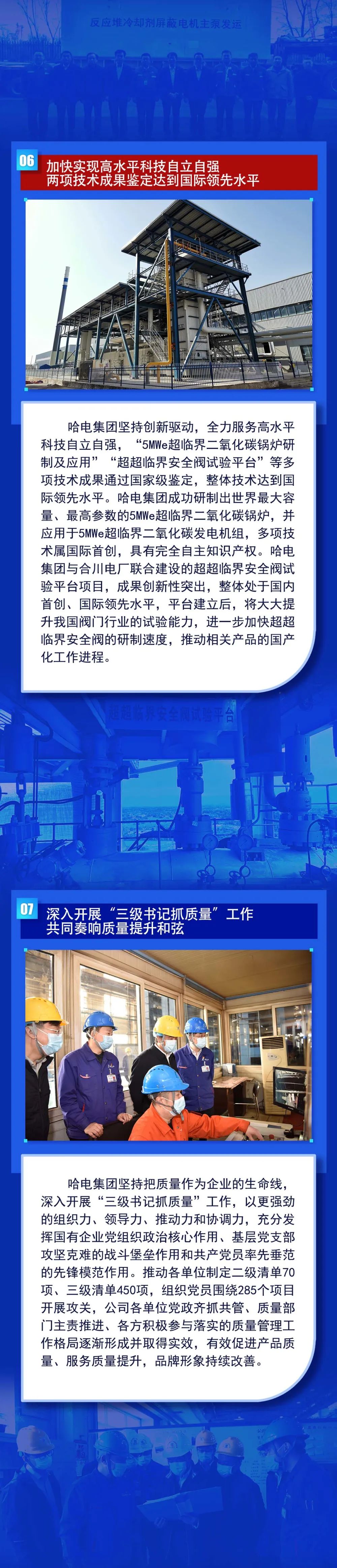 博天堂·918-官方网站|真人游戏品牌