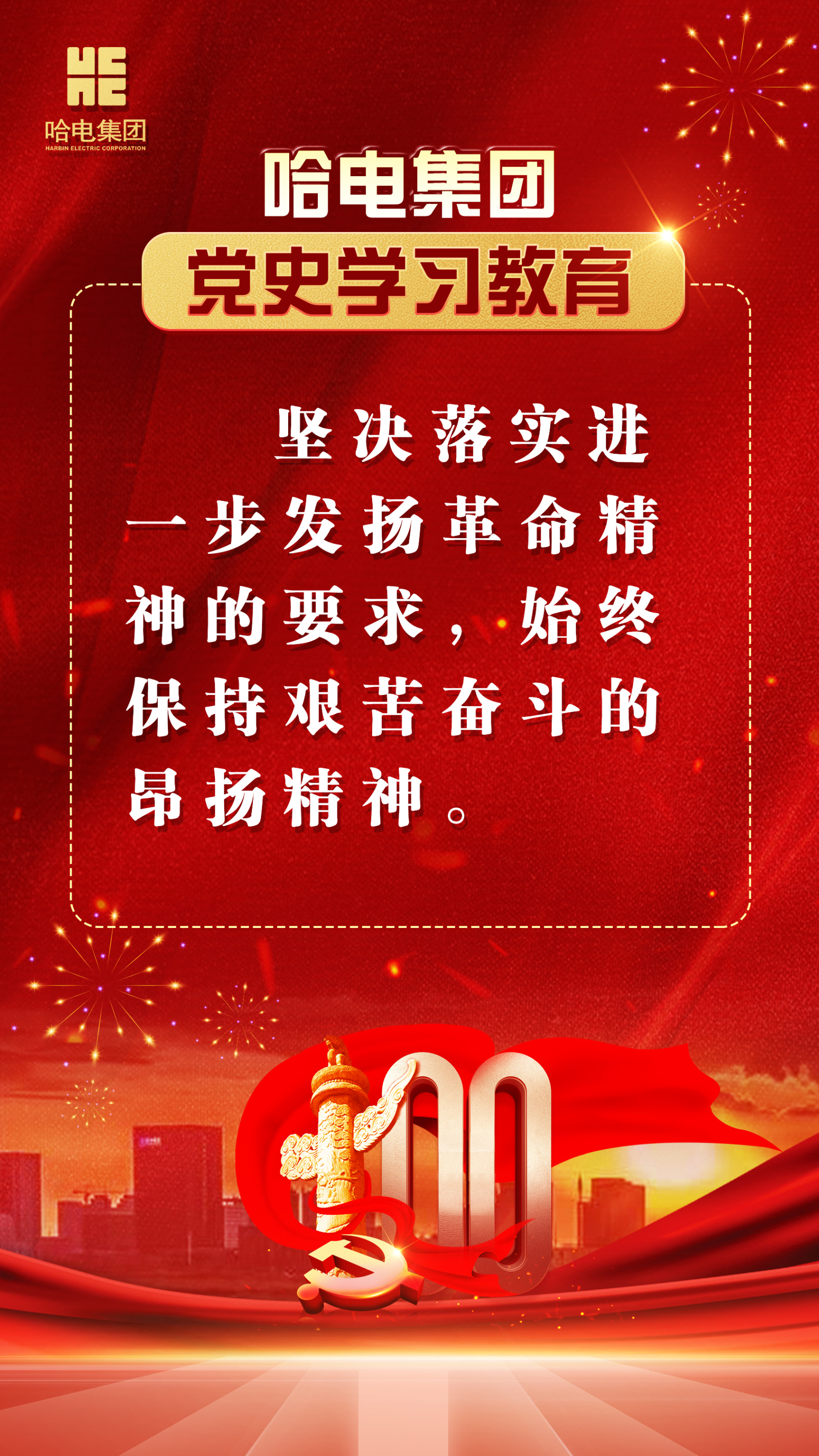 博天堂·918-官方网站|真人游戏品牌