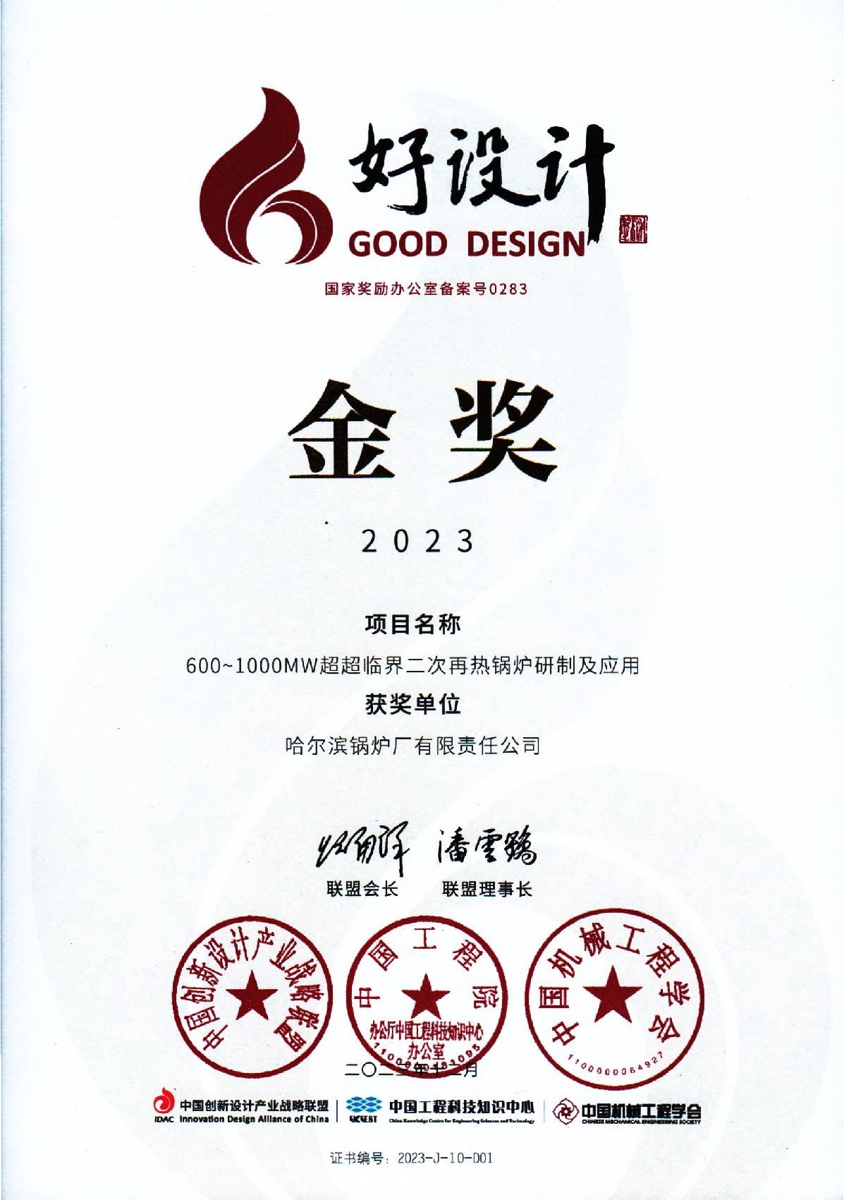 博天堂·918-官方网站|真人游戏品牌