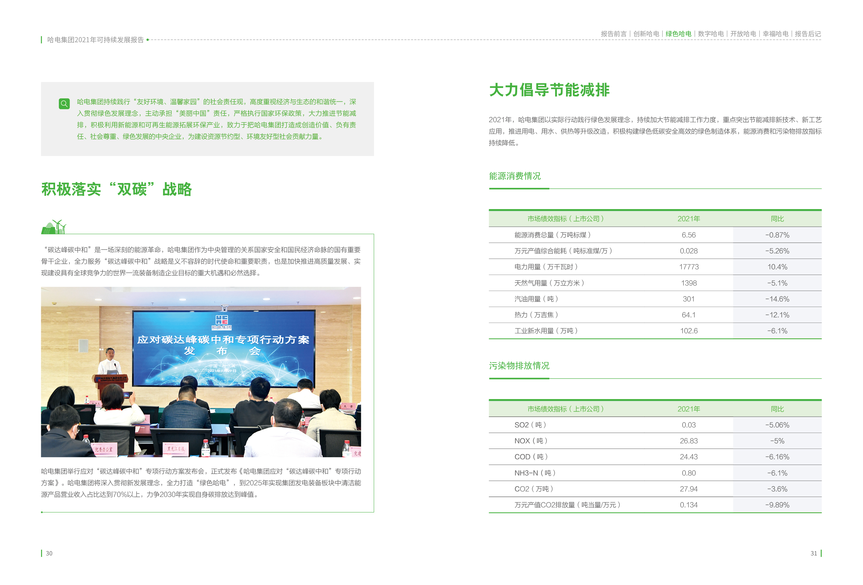 博天堂·918-官方网站|真人游戏品牌