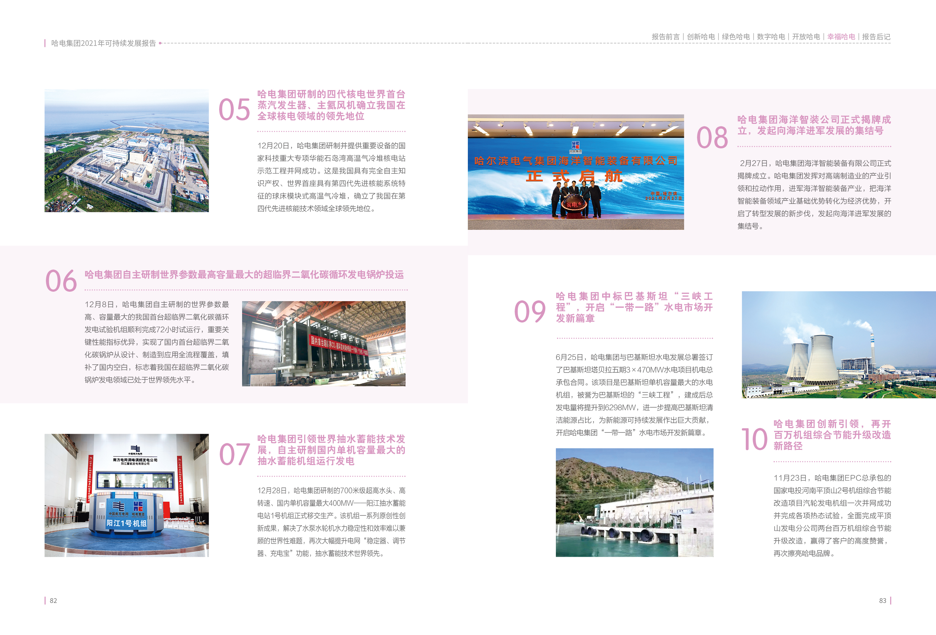 博天堂·918-官方网站|真人游戏品牌