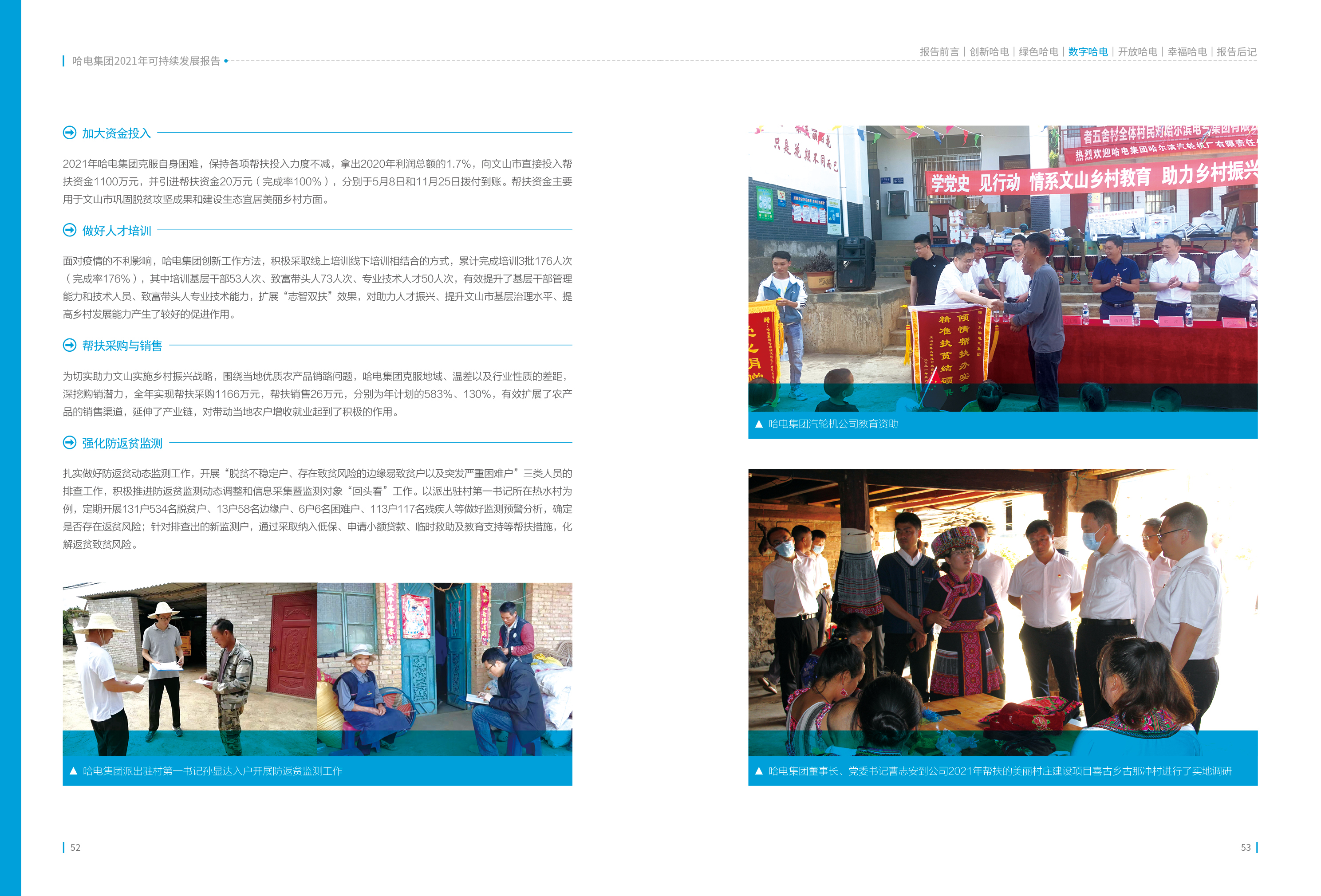 博天堂·918-官方网站|真人游戏品牌