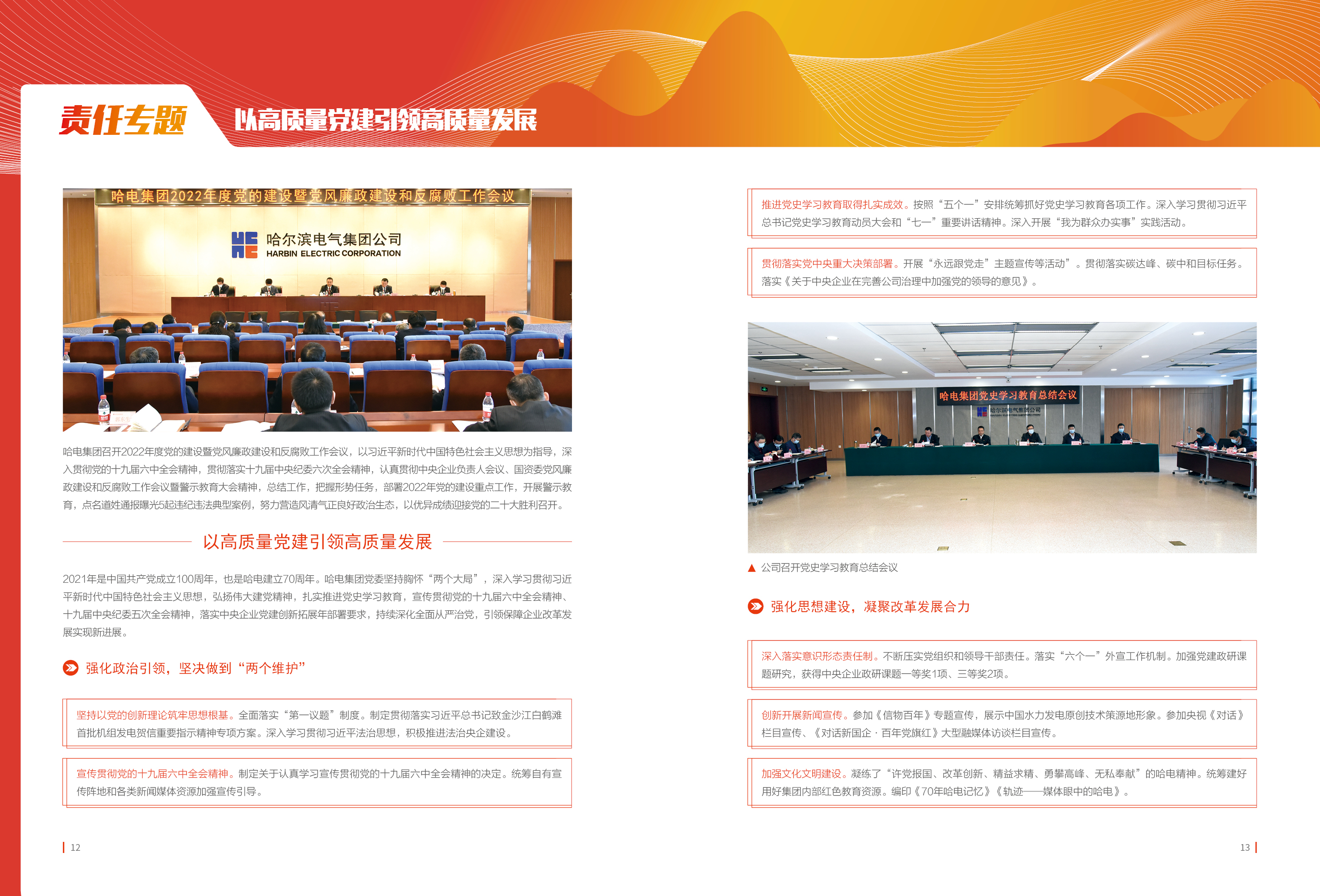 博天堂·918-官方网站|真人游戏品牌