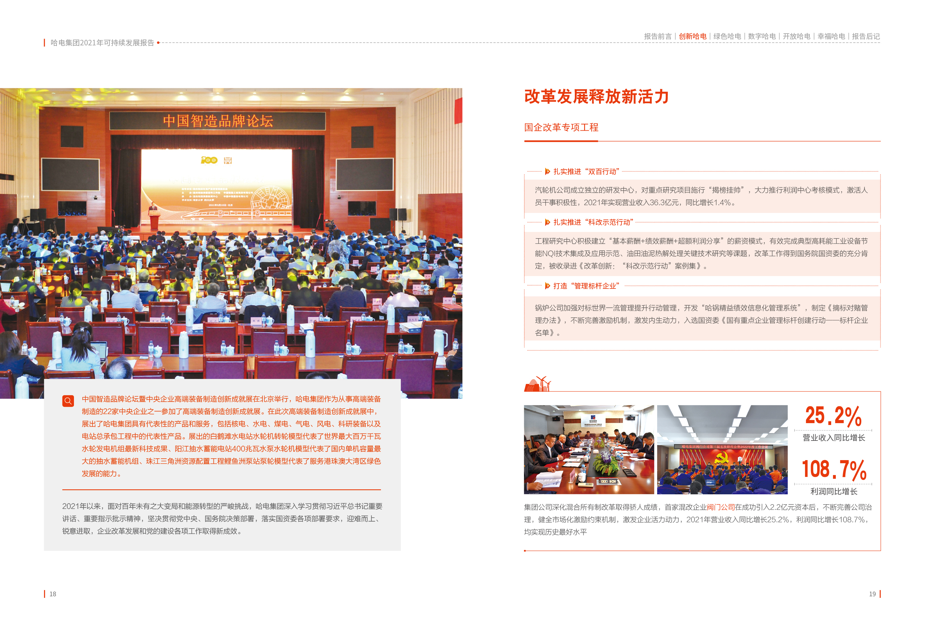 博天堂·918-官方网站|真人游戏品牌