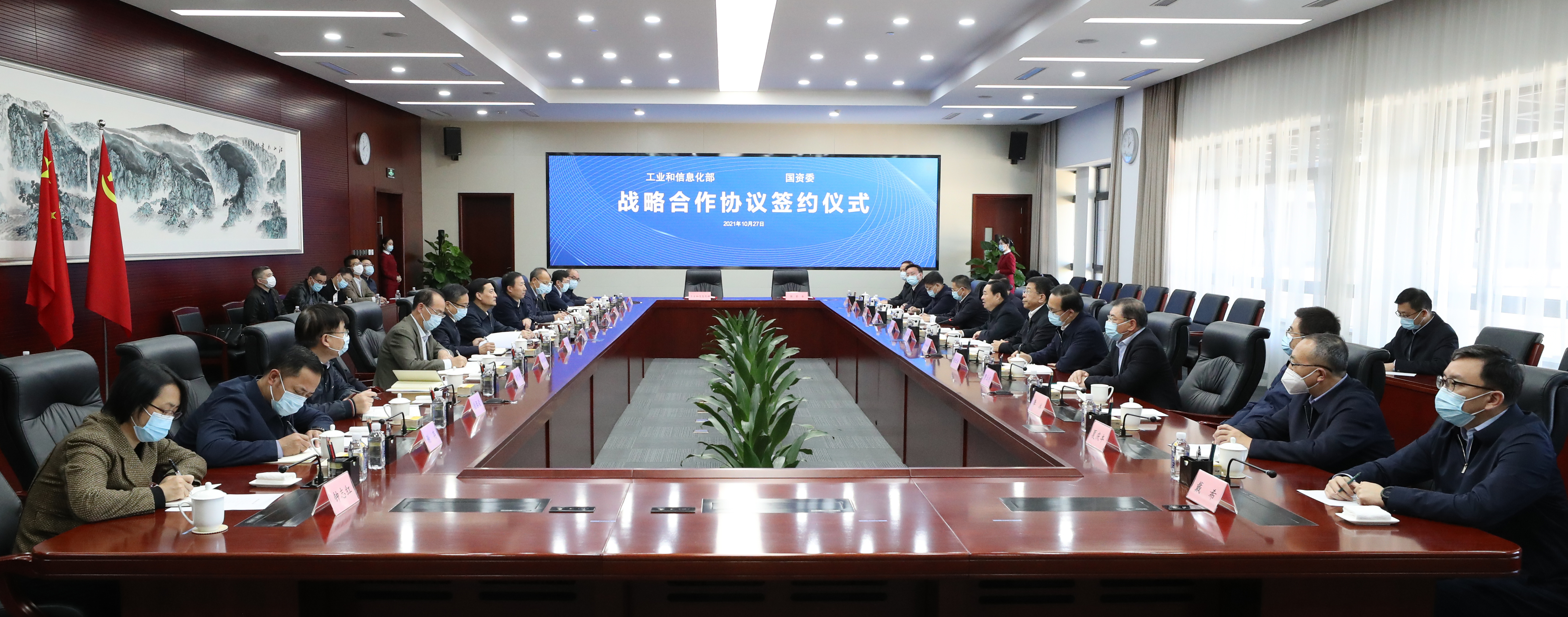 郝鹏、国资、央企、国资委、书记、主任、国企、企业刷新