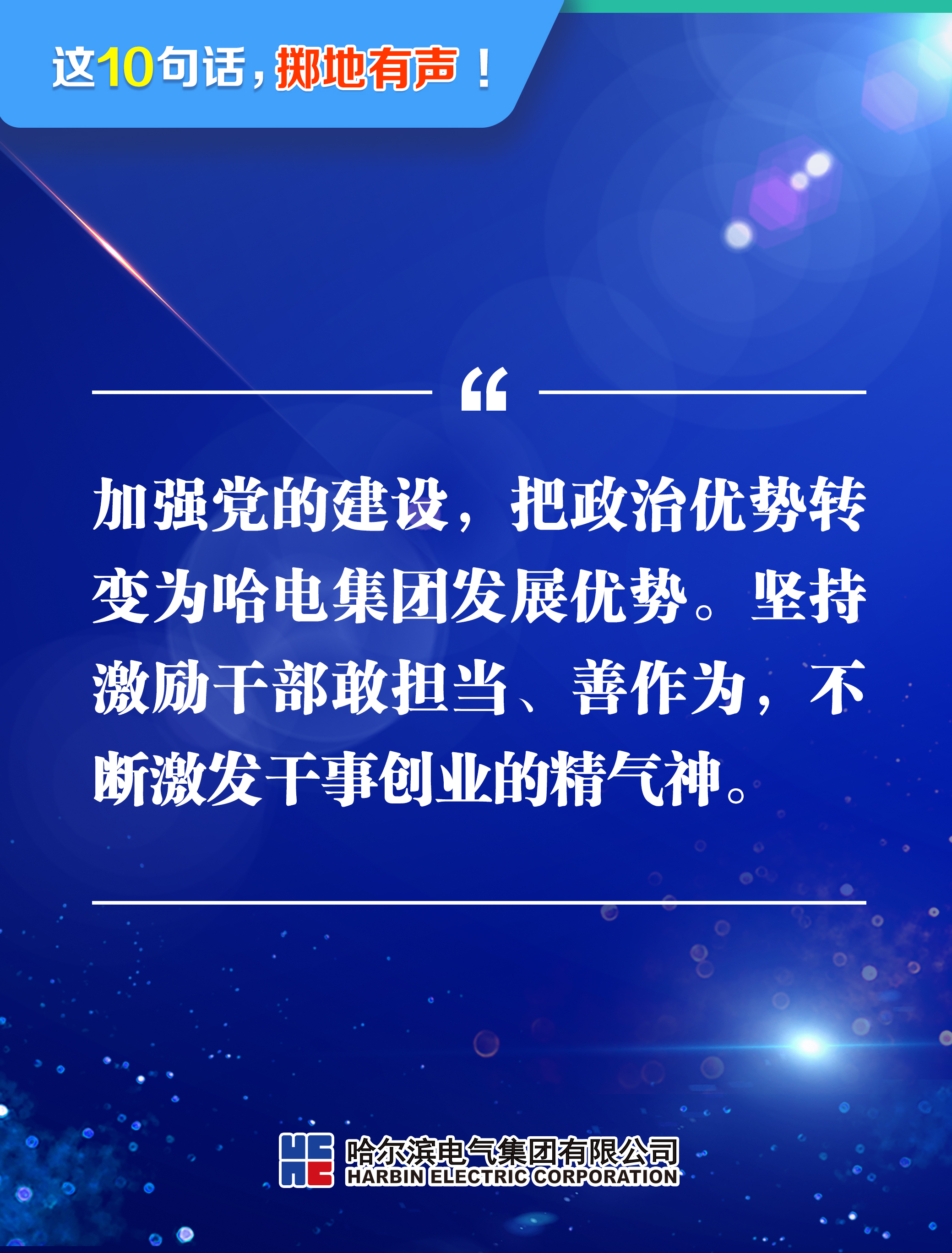 博天堂·918-官方网站|真人游戏品牌