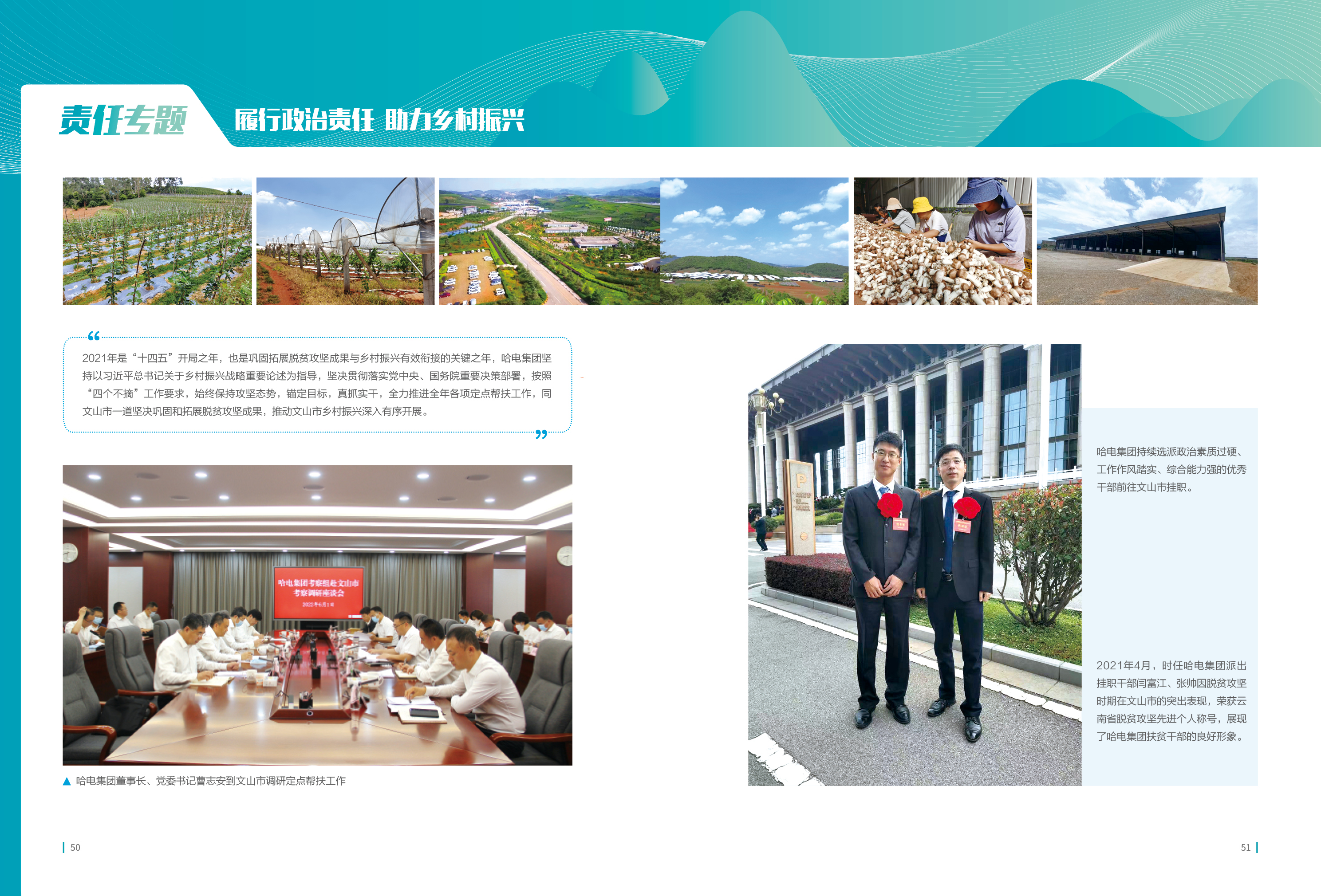 博天堂·918-官方网站|真人游戏品牌