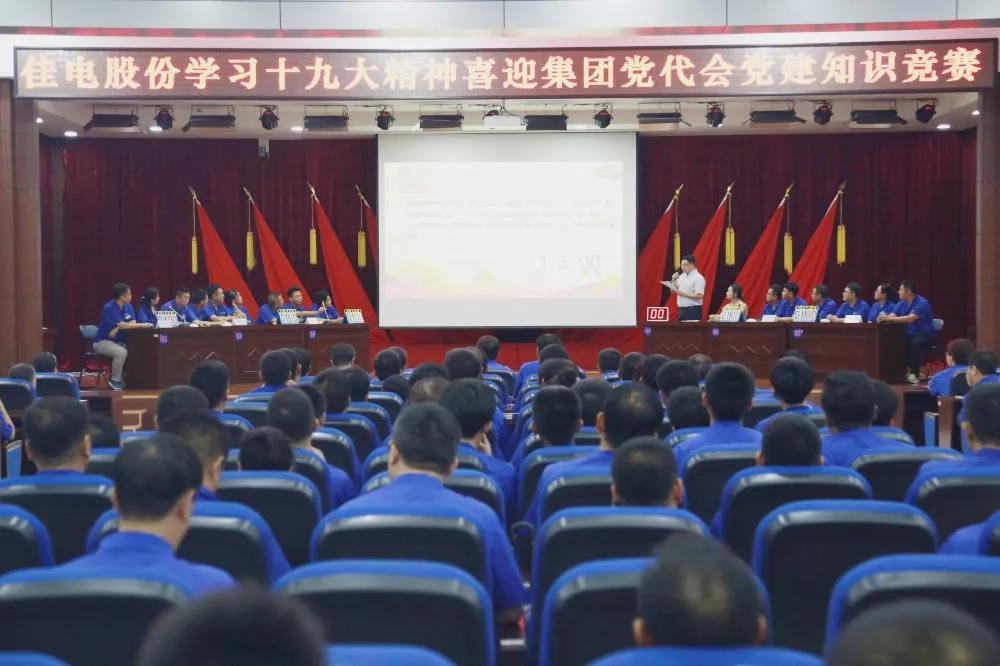 博天堂·918-官方网站|真人游戏品牌