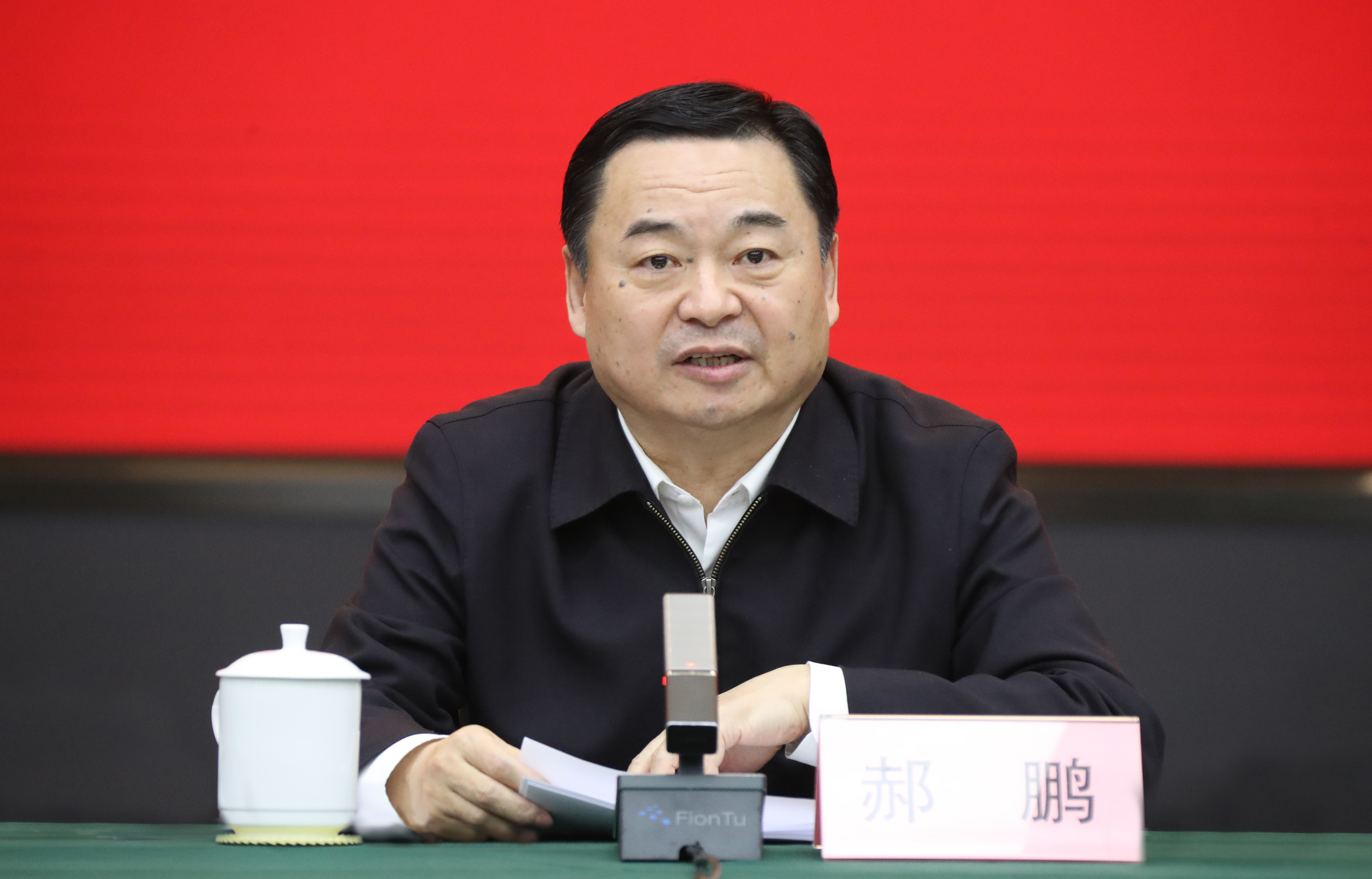 郝鹏、国资、央企、国资委、书记、主任、国企、企业刷新