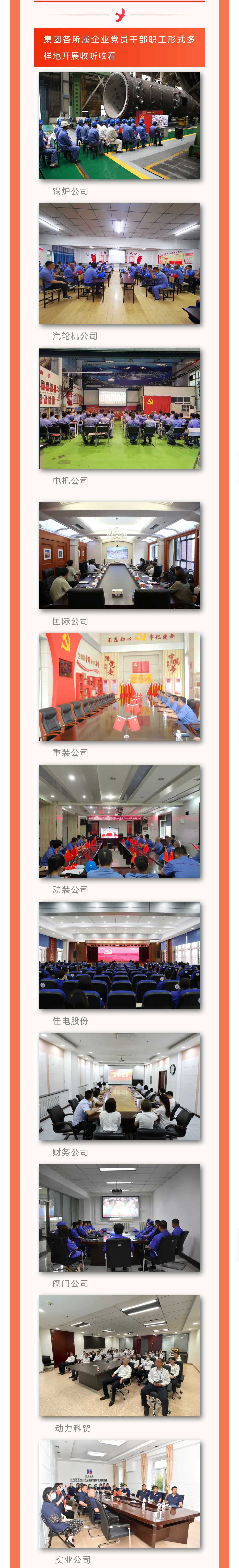 博天堂·918-官方网站|真人游戏品牌