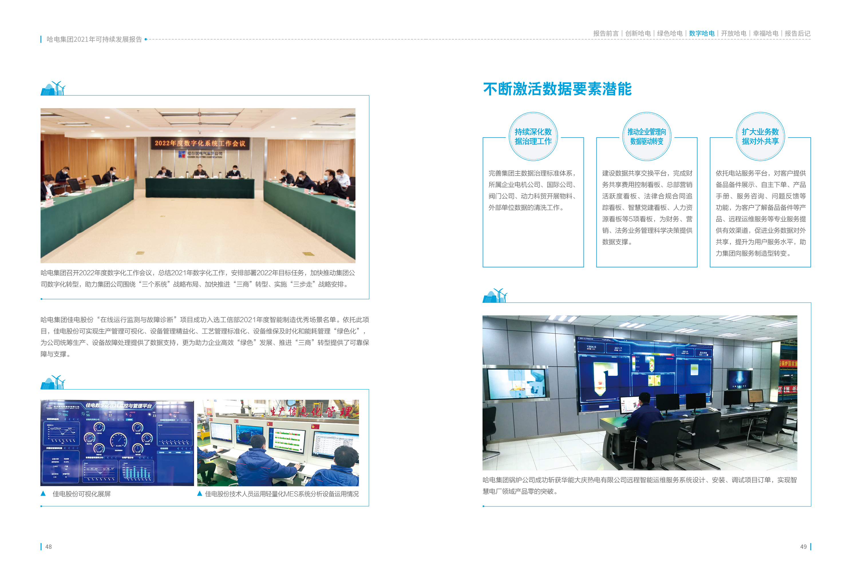 博天堂·918-官方网站|真人游戏品牌