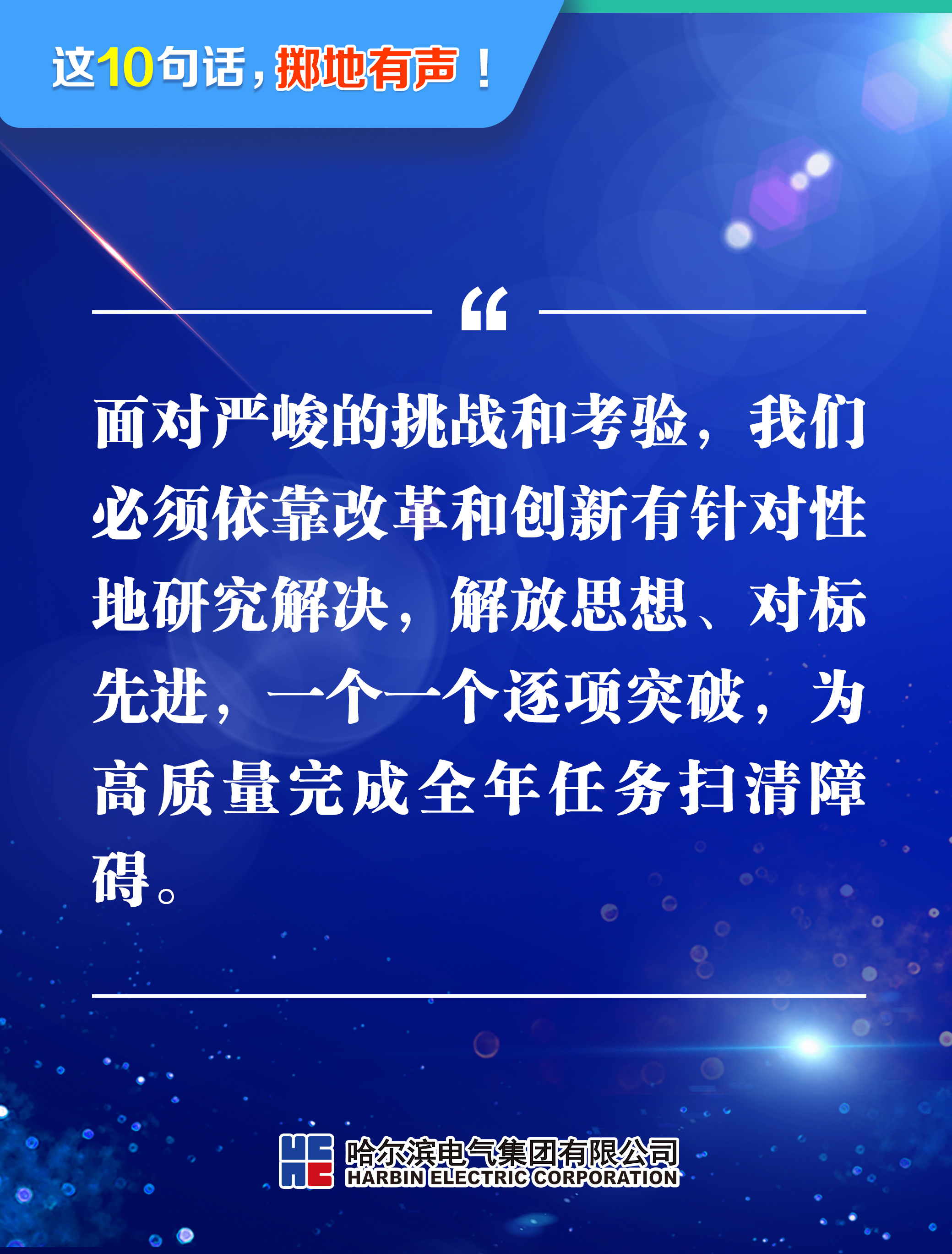 博天堂·918-官方网站|真人游戏品牌