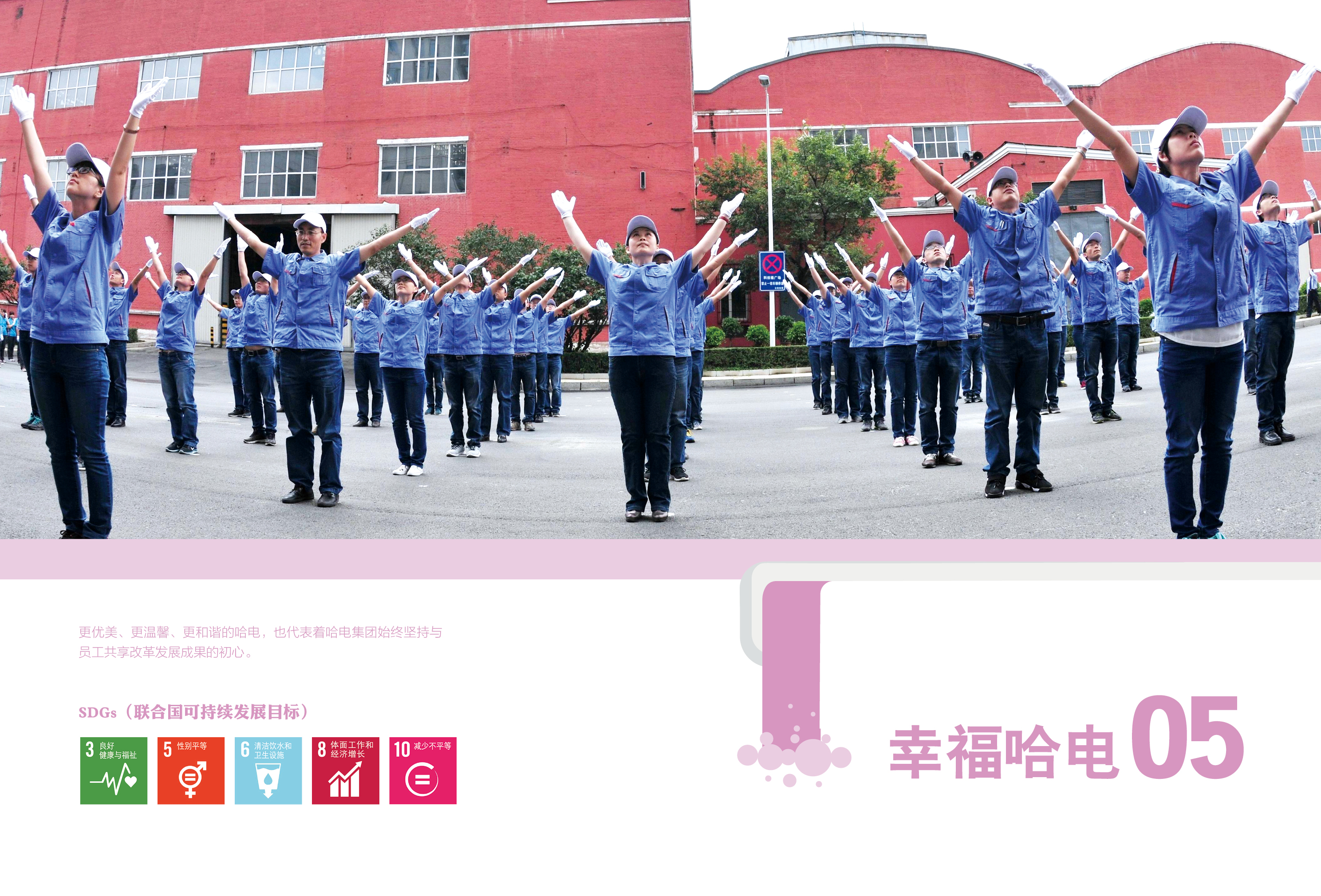 博天堂·918-官方网站|真人游戏品牌