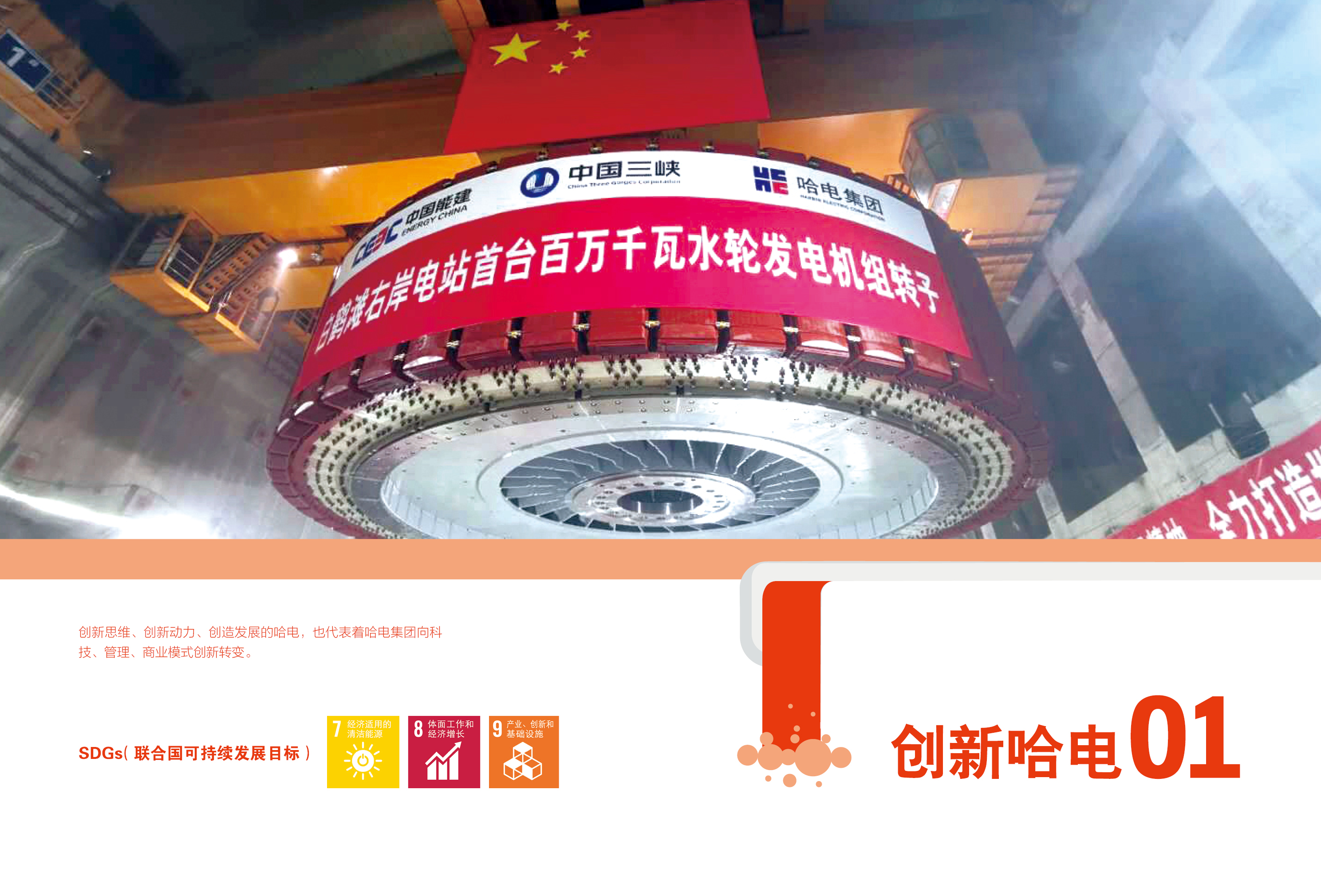 博天堂·918-官方网站|真人游戏品牌