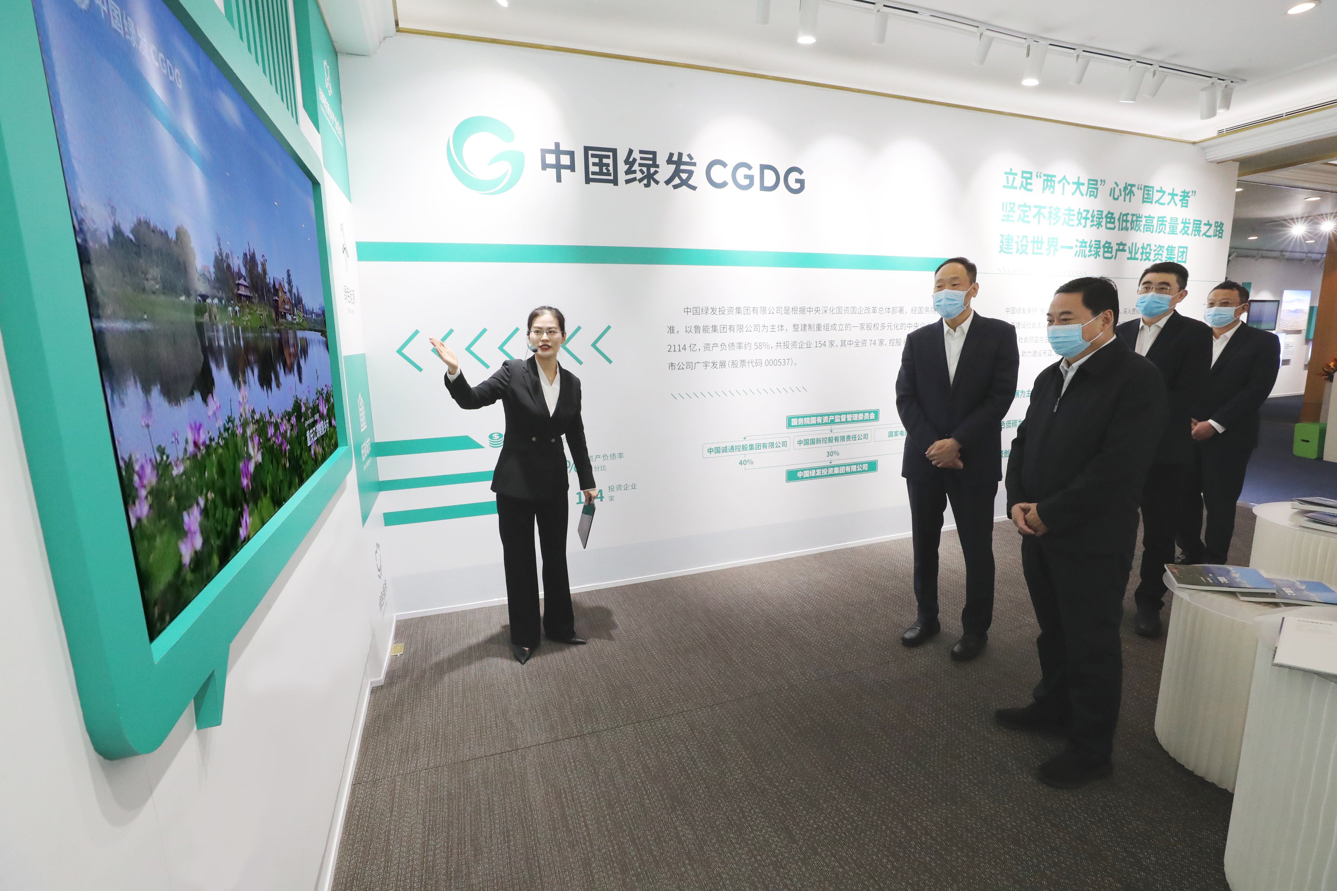 郝鹏、国资、央企、国资委、书记、主任、国企、企业刷新