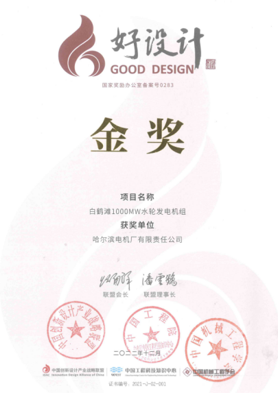 博天堂·918-官方网站|真人游戏品牌