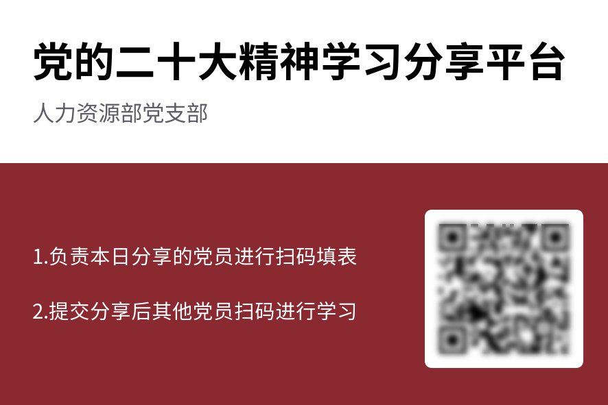 博天堂·918-官方网站|真人游戏品牌