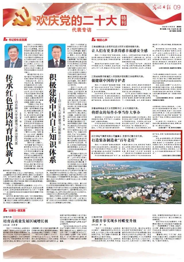 博天堂·918-官方网站|真人游戏品牌