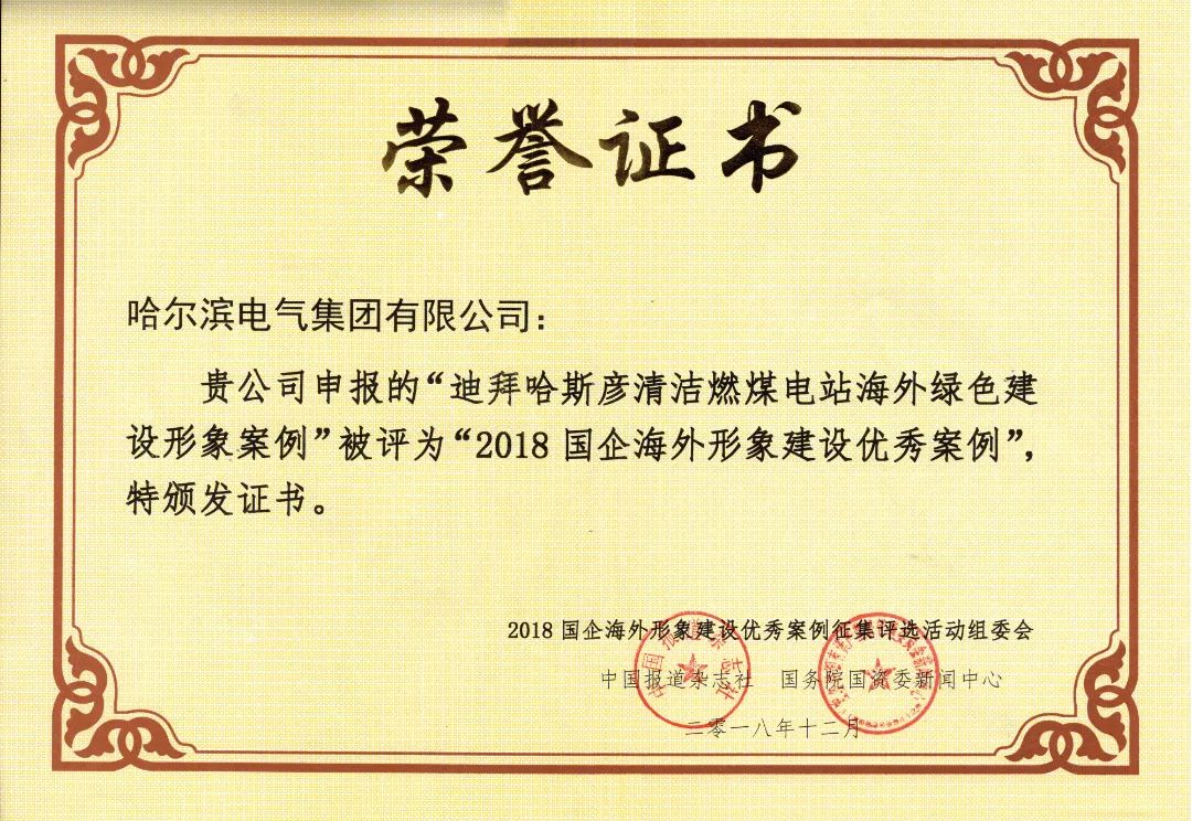 博天堂·918-官方网站|真人游戏品牌