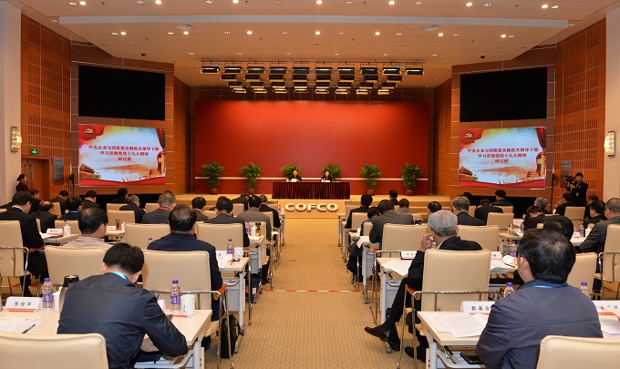 博天堂·918-官方网站|真人游戏品牌