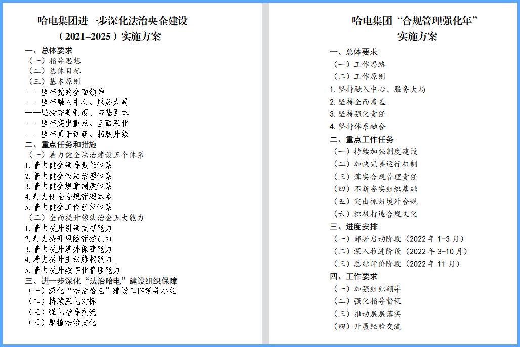博天堂·918-官方网站|真人游戏品牌