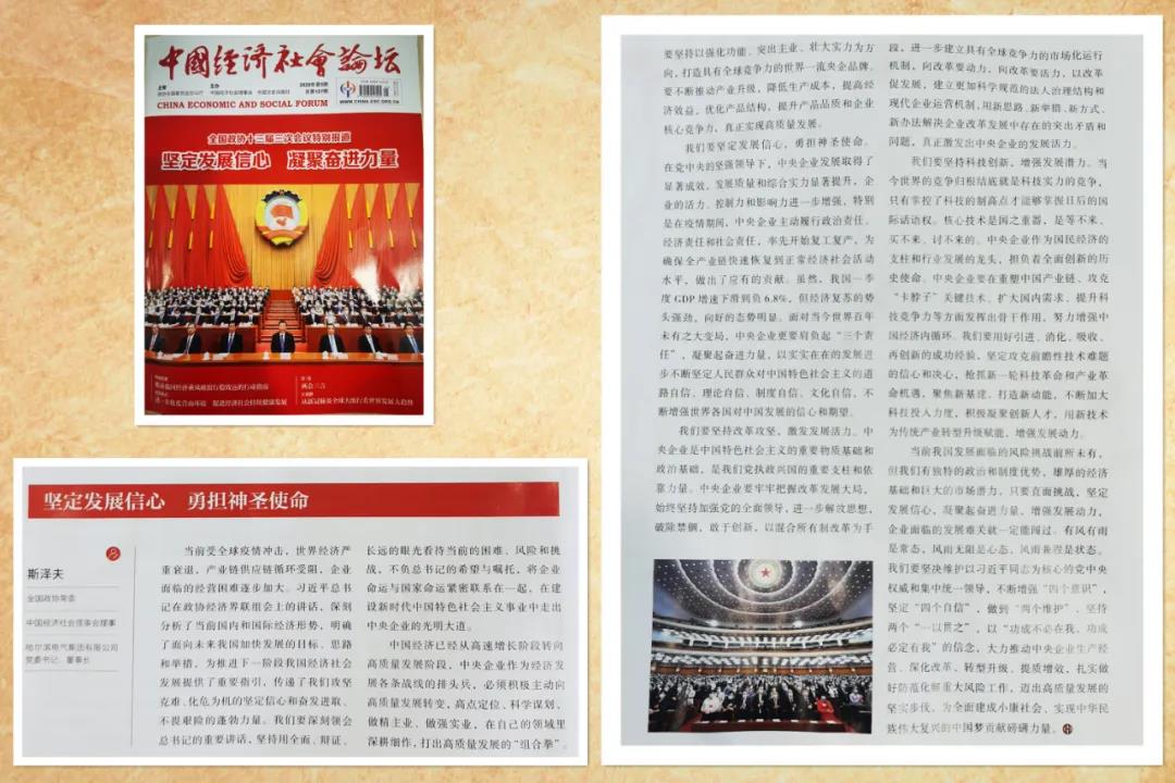 博天堂·918-官方网站|真人游戏品牌